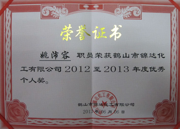 15c5e131-ddf1-4068-9e3a-c72c48e42db6.jpg