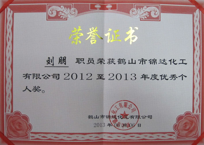 62d18c12-141a-4fa5-88b7-74051ae87076.jpg